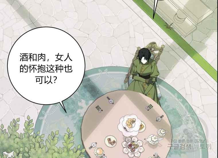 第39话135