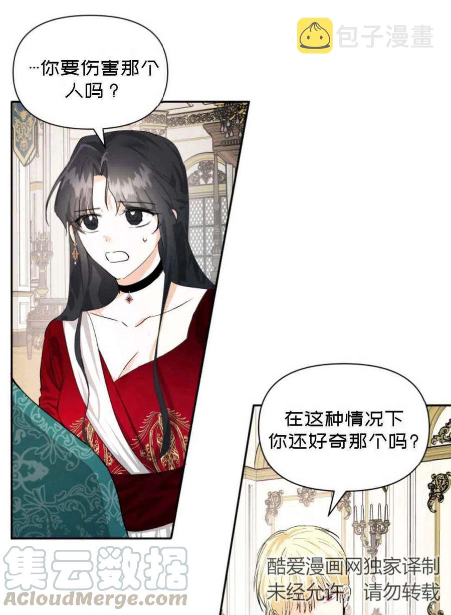 第11话27