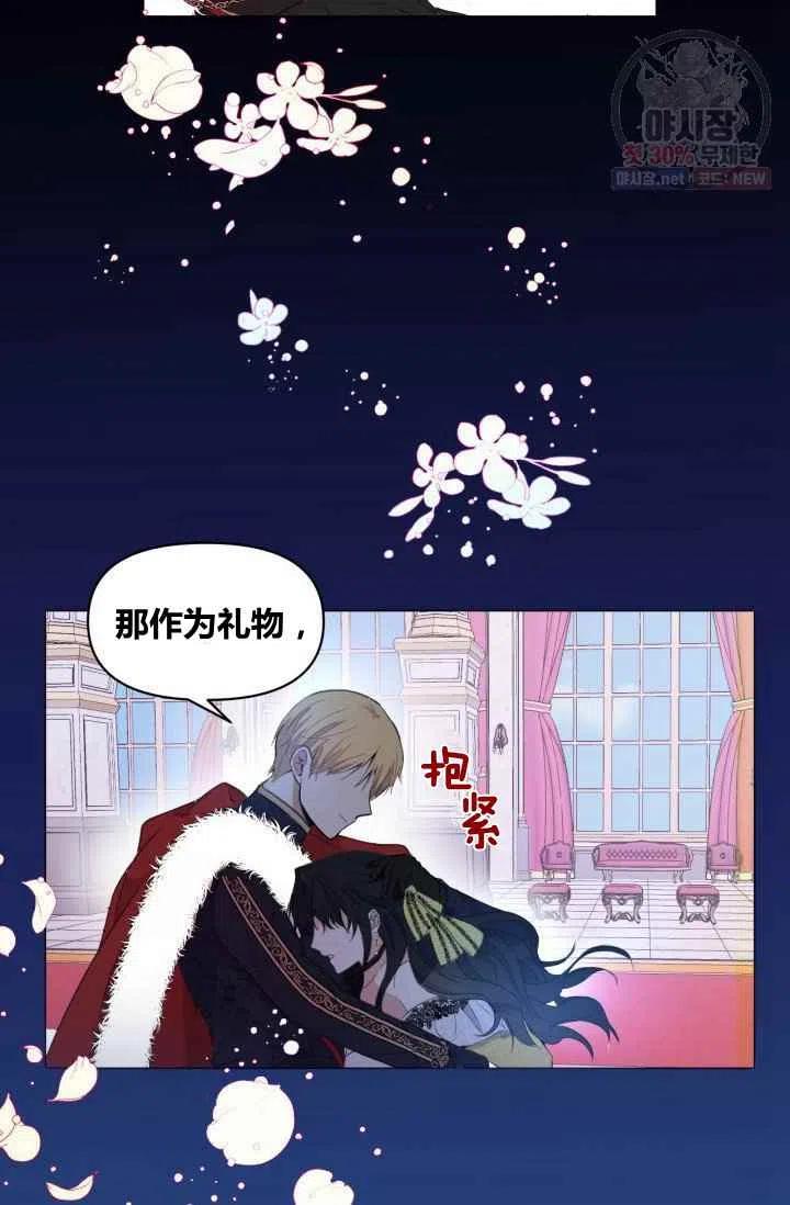 第1话19