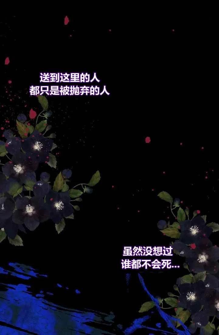 第1话28