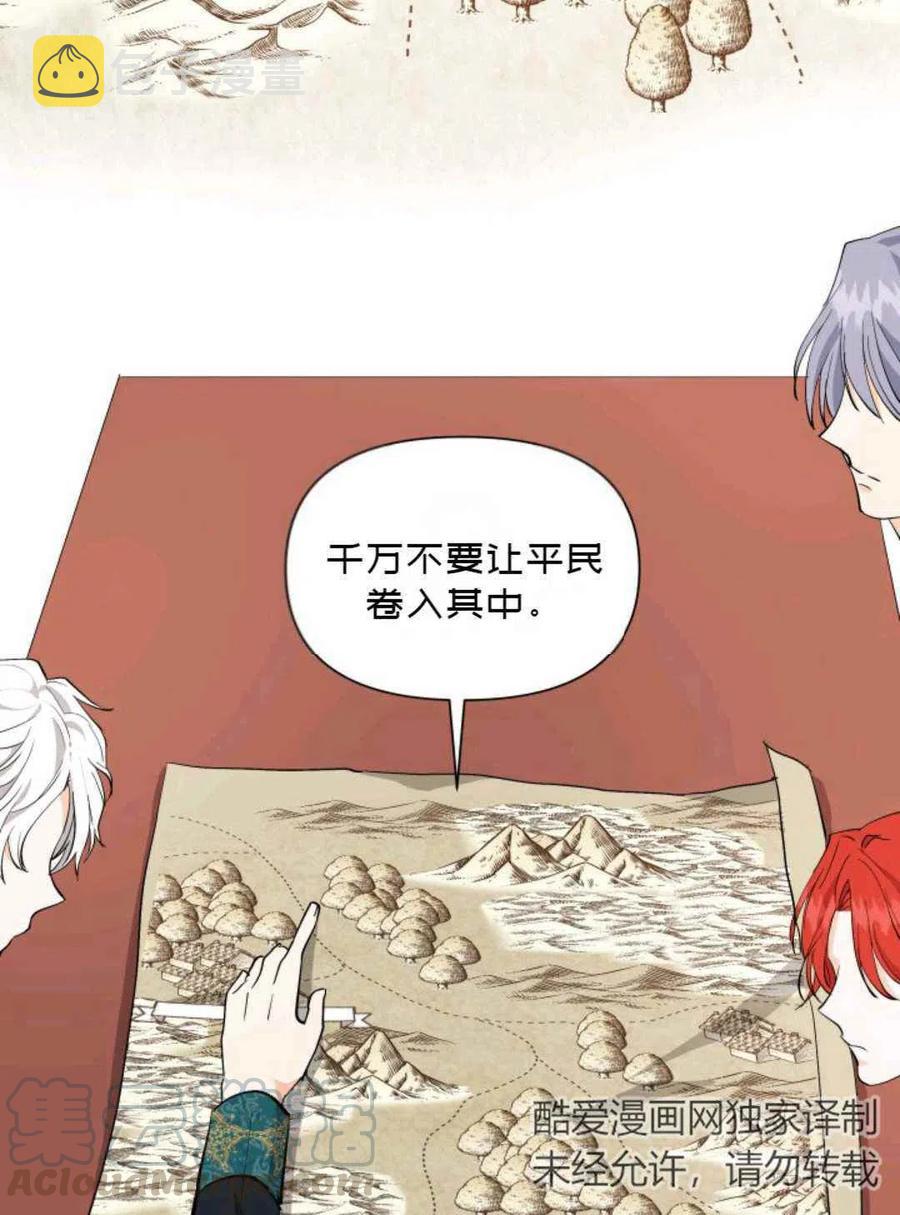 第11话58