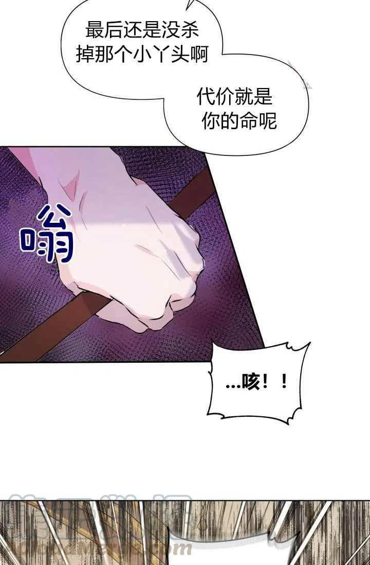 第4话42