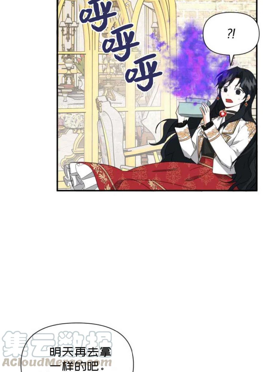 第9话36
