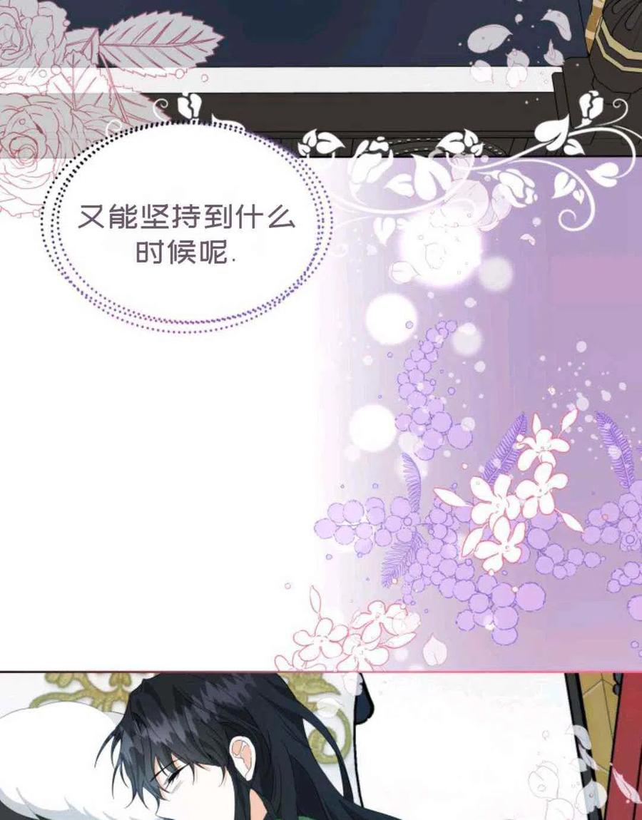 第17话86
