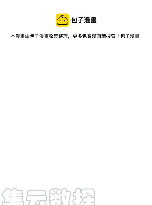 第29话0