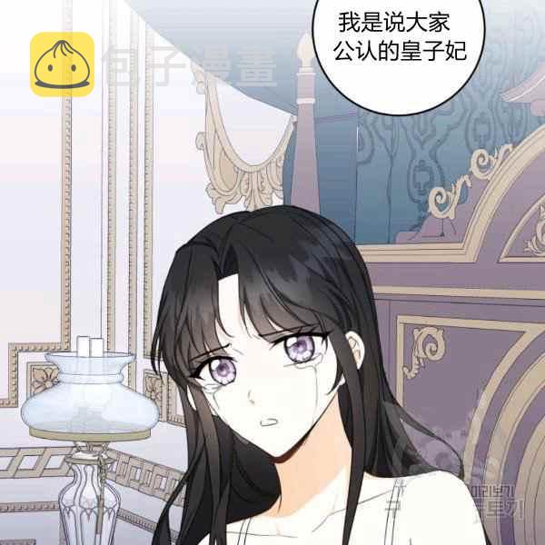 第36话89