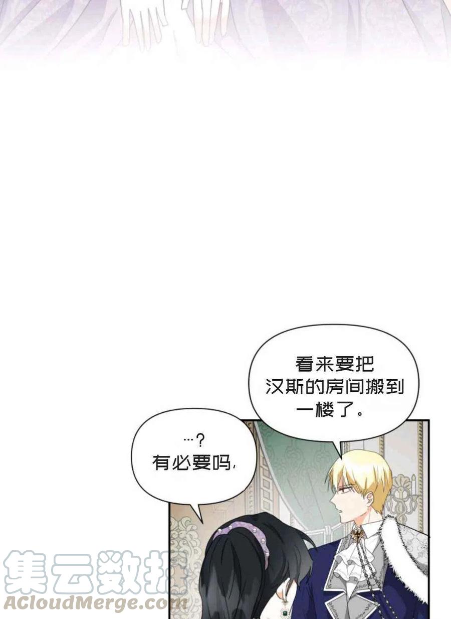 第8话9