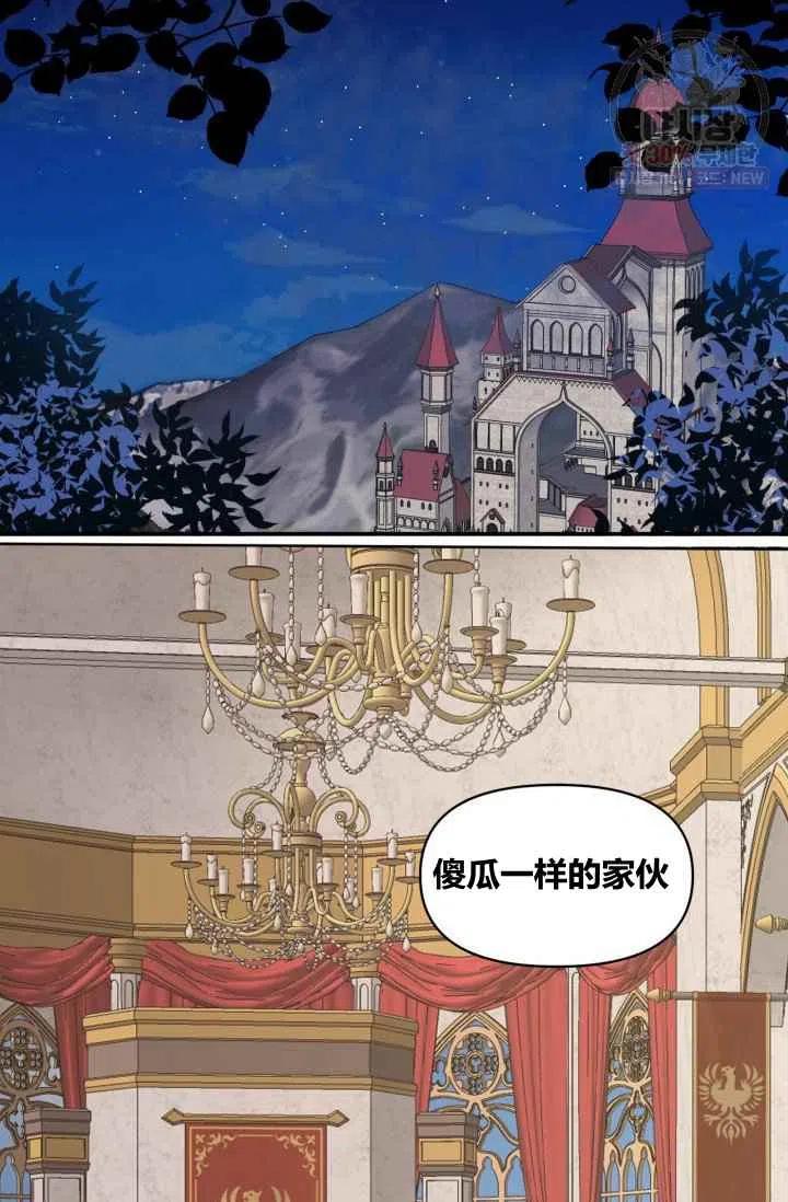 第1话16