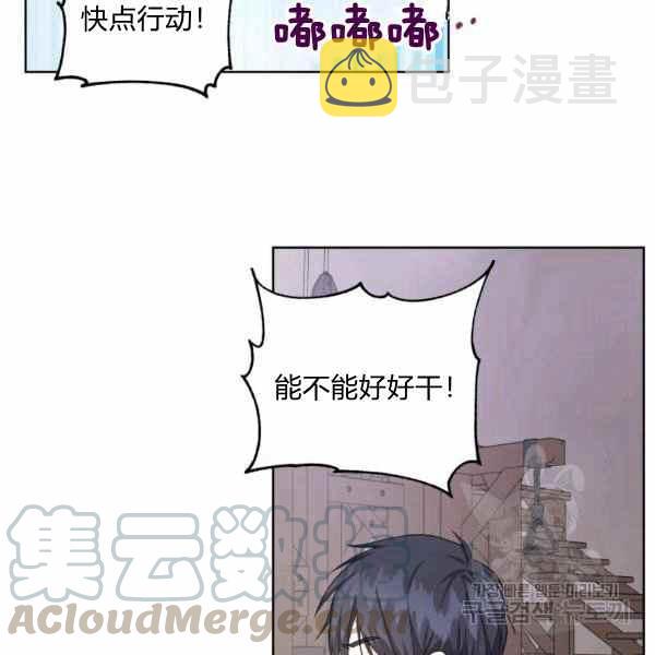 第31话56