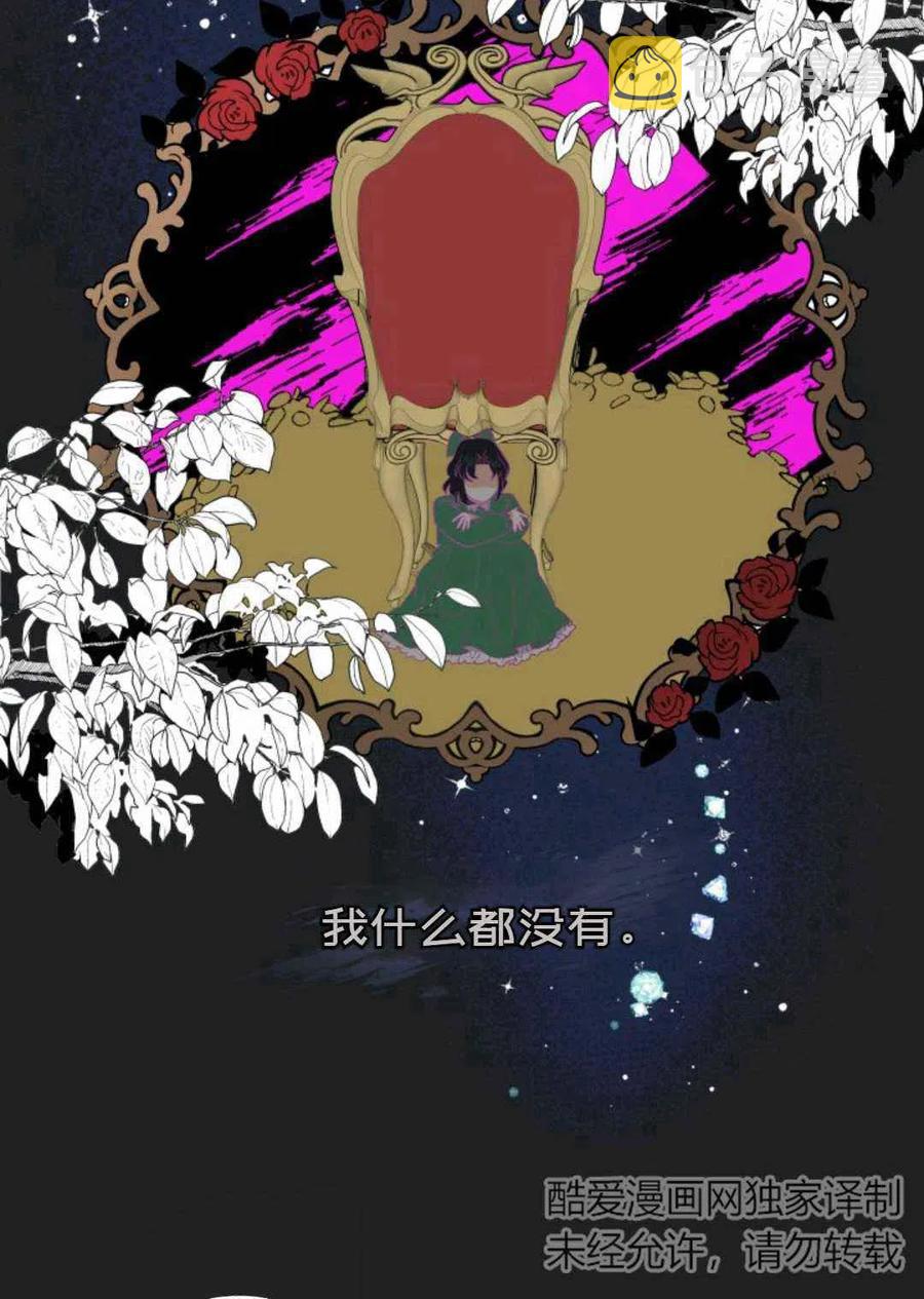 第11话69