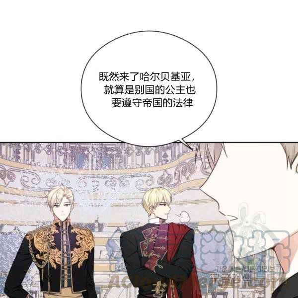 第29话76