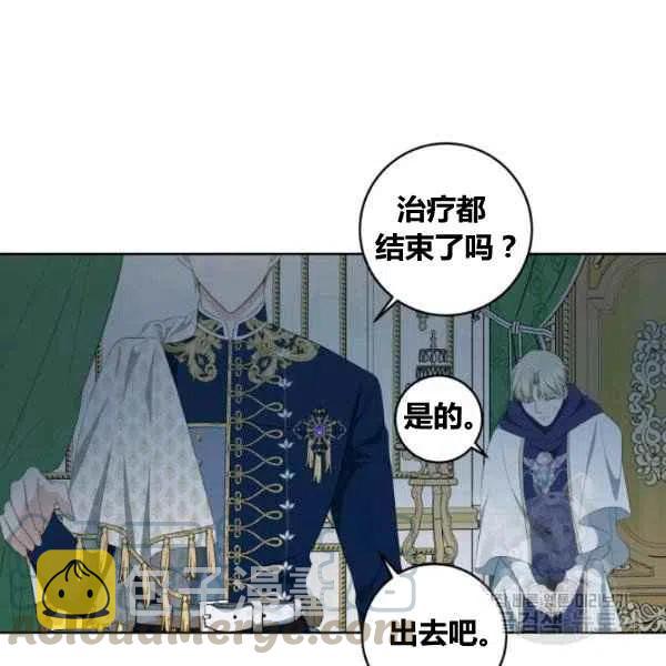 第27话56
