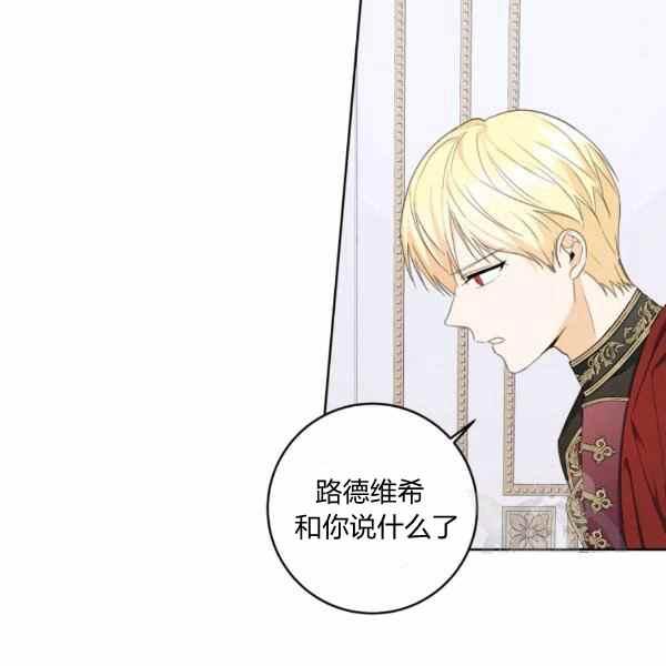 第36话85