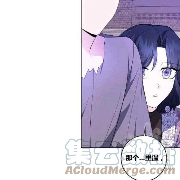 第35话112