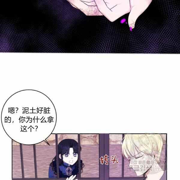 第32话52
