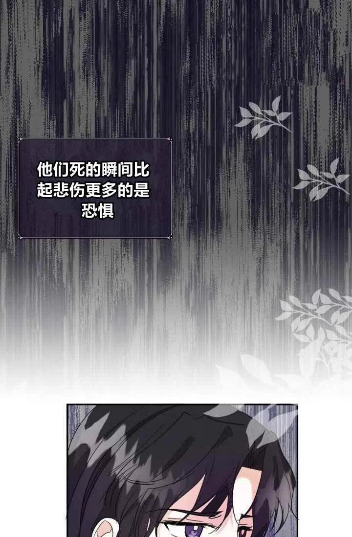 第4话60