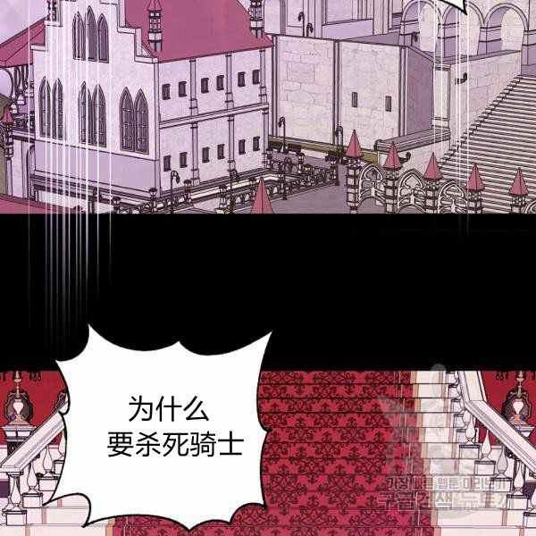 第28话75