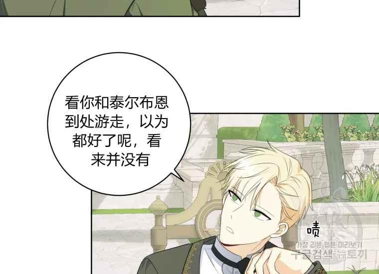 第39话109