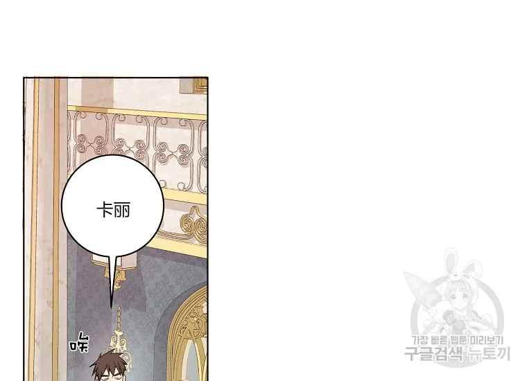 第43话106