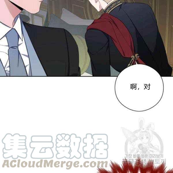 第29话104
