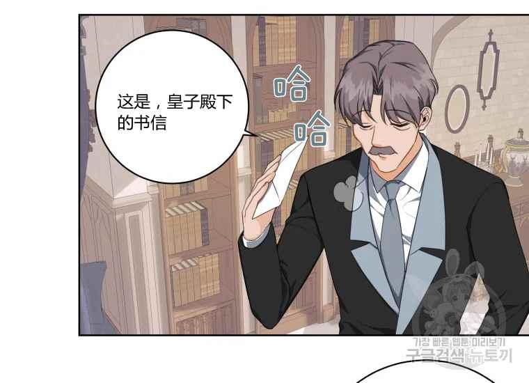 第38话123