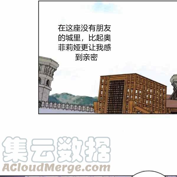 第31话52