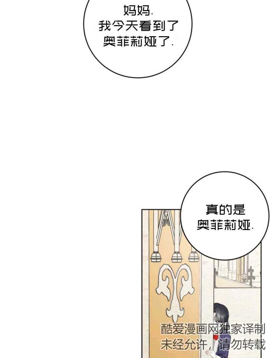 第24话1