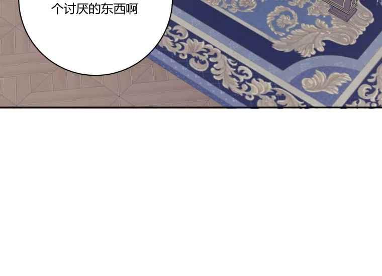 第38话31