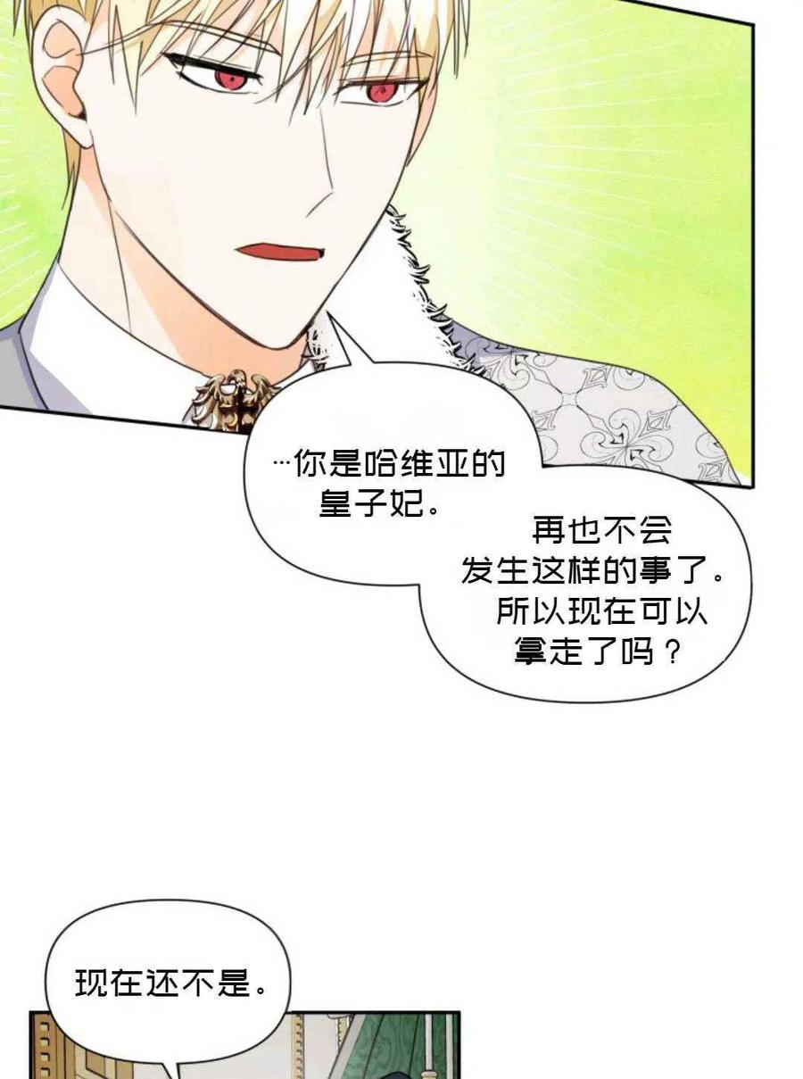 第8话23