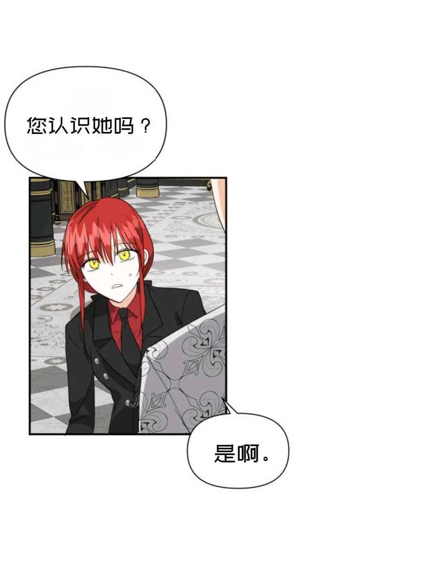 第8话57