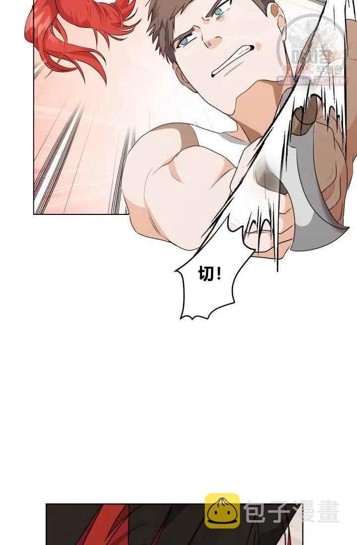 第3话23