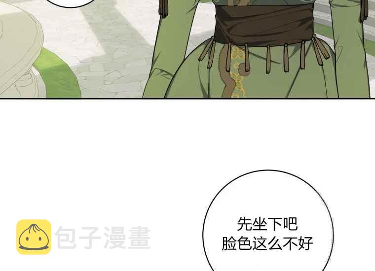 第39话82