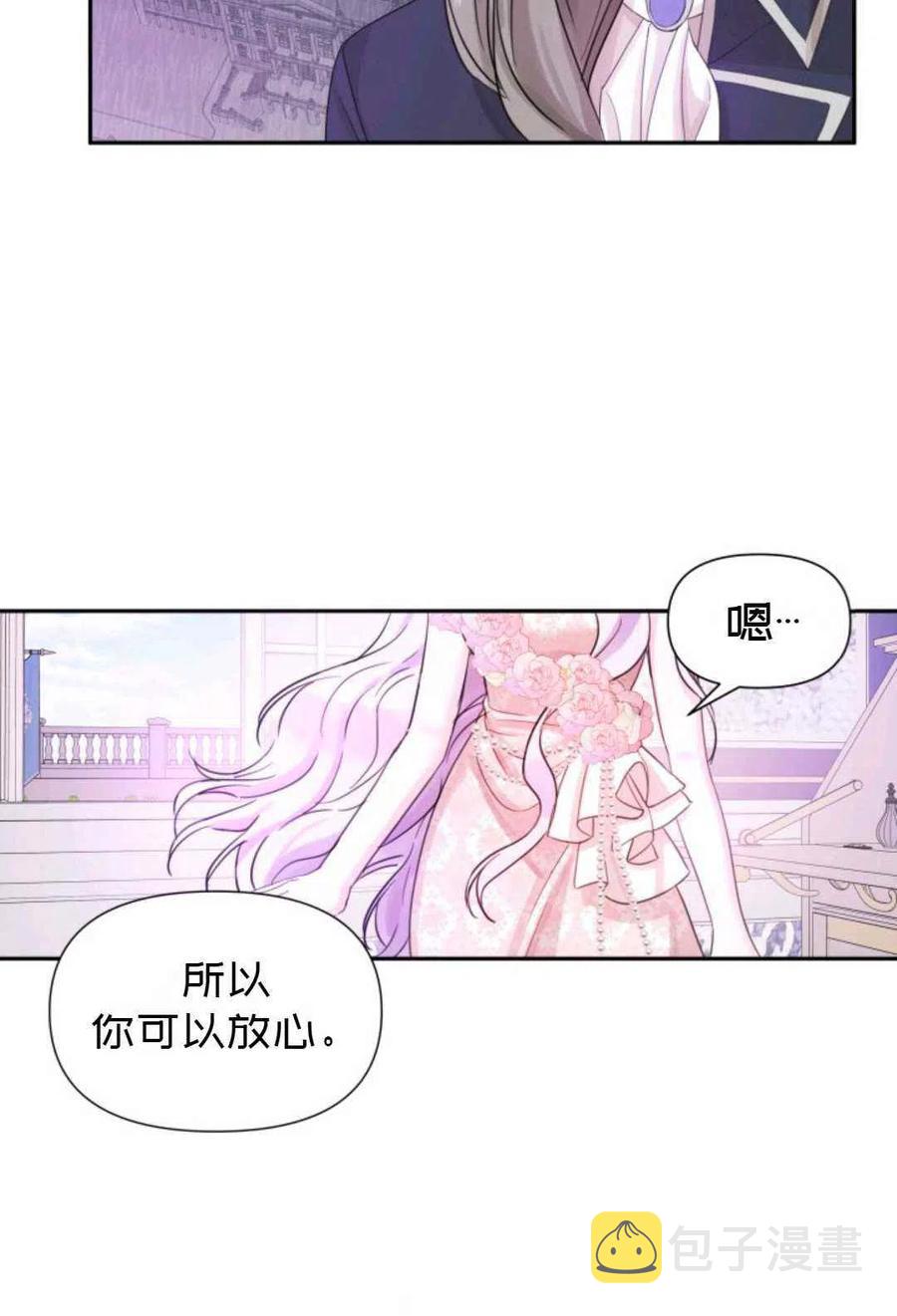第15话14