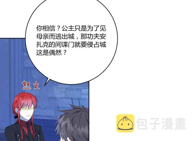 第41话82