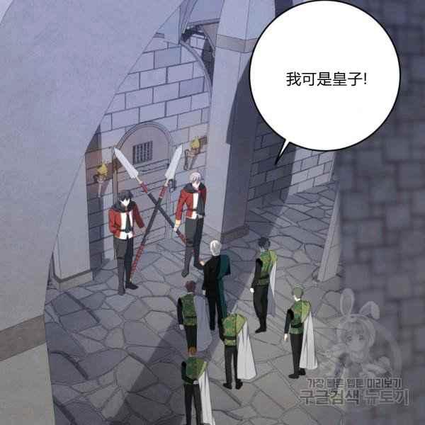 第37话6
