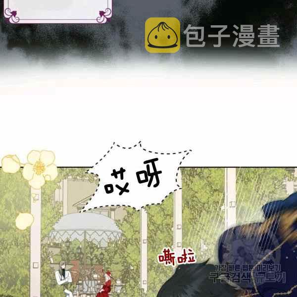 第31话13