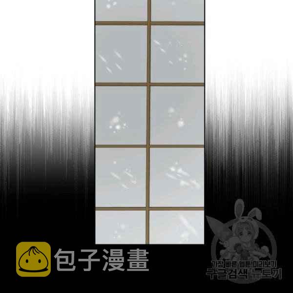 第29话86