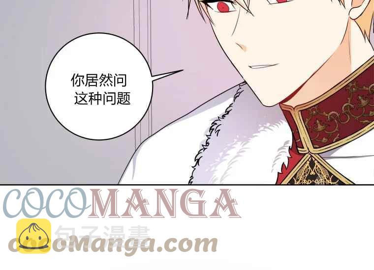 第39话36