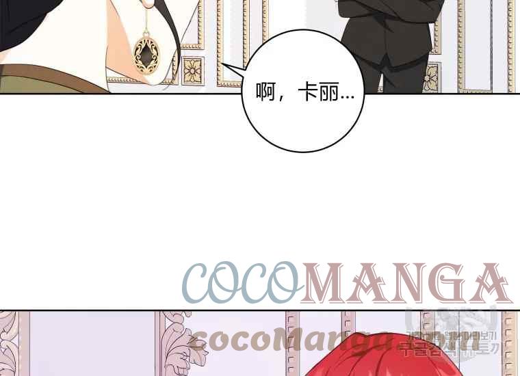 第40话36