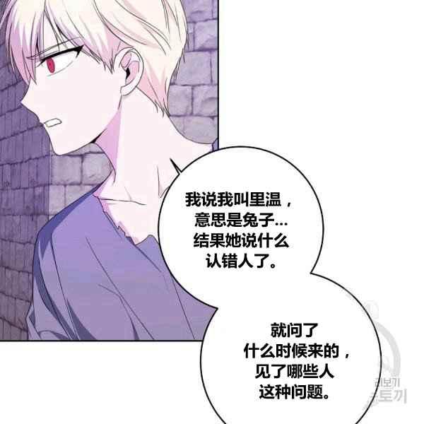 第35话115