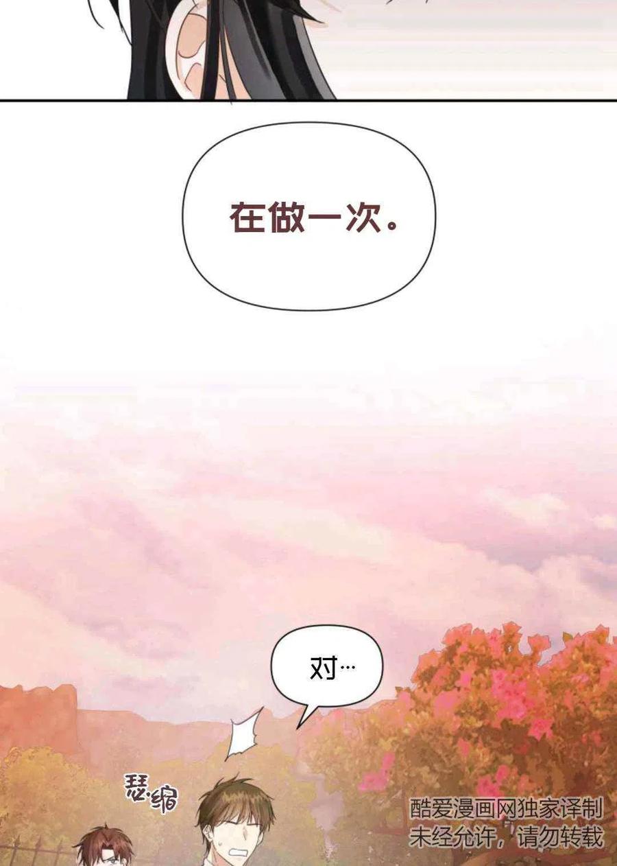 第15话51