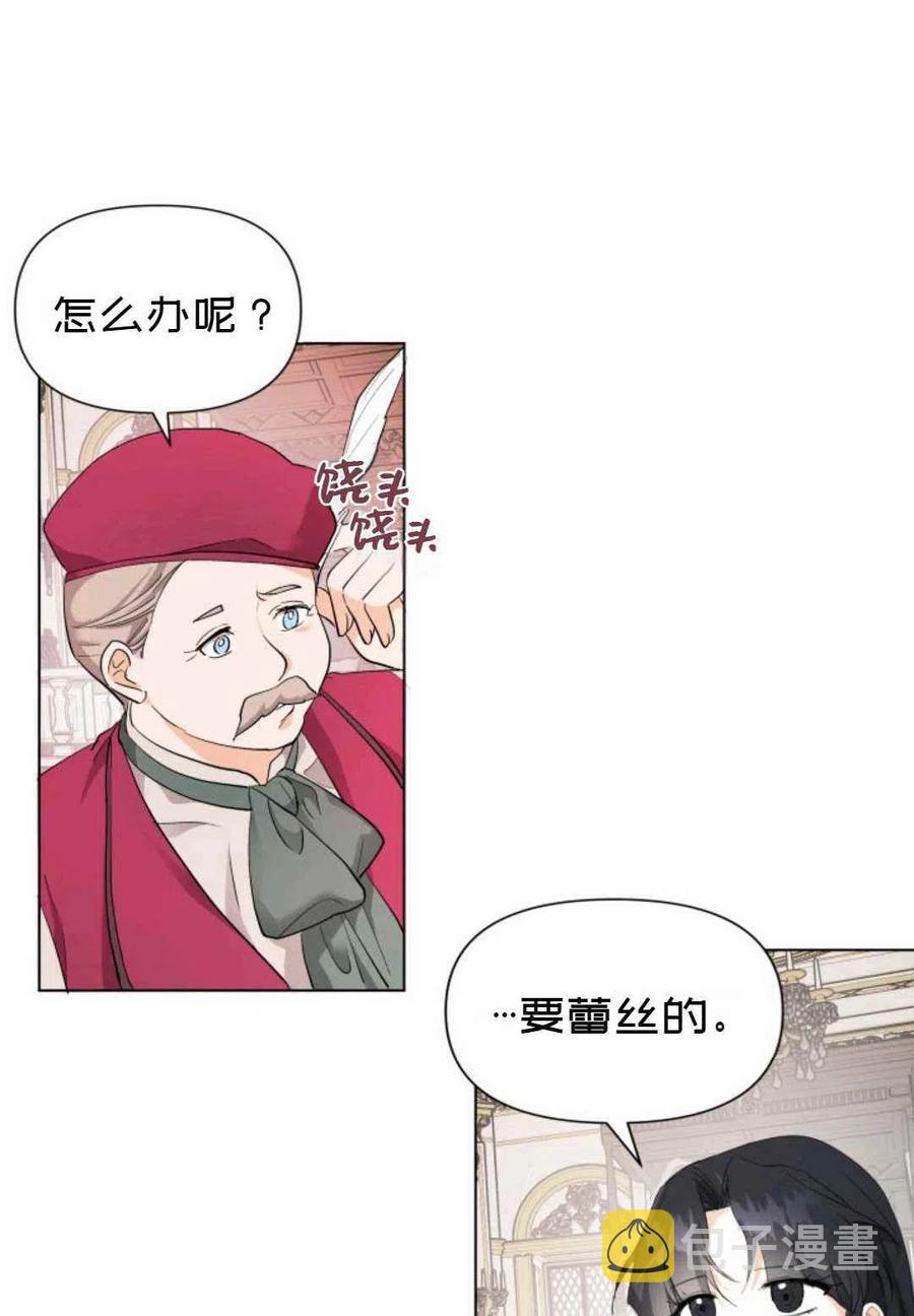 第11话5