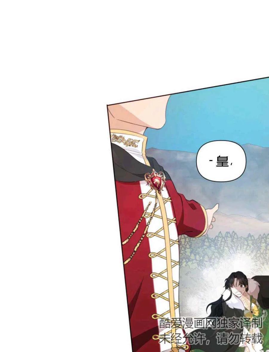 第17话31