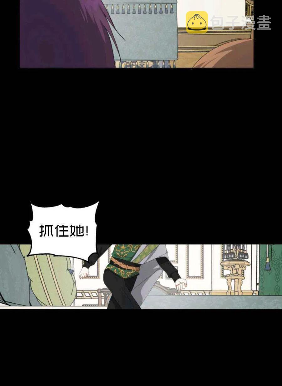 第21话5