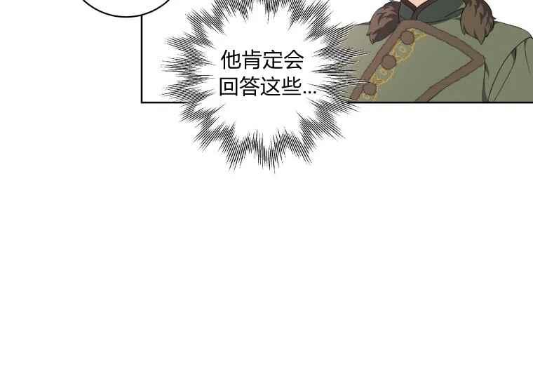 第40话117