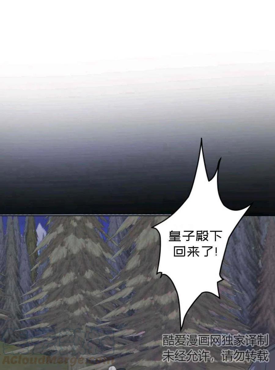 第25话48