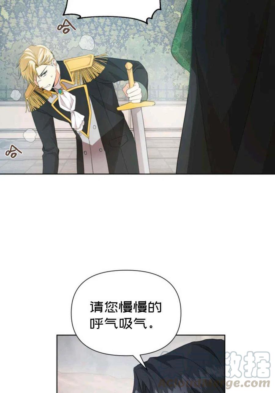 第17话64