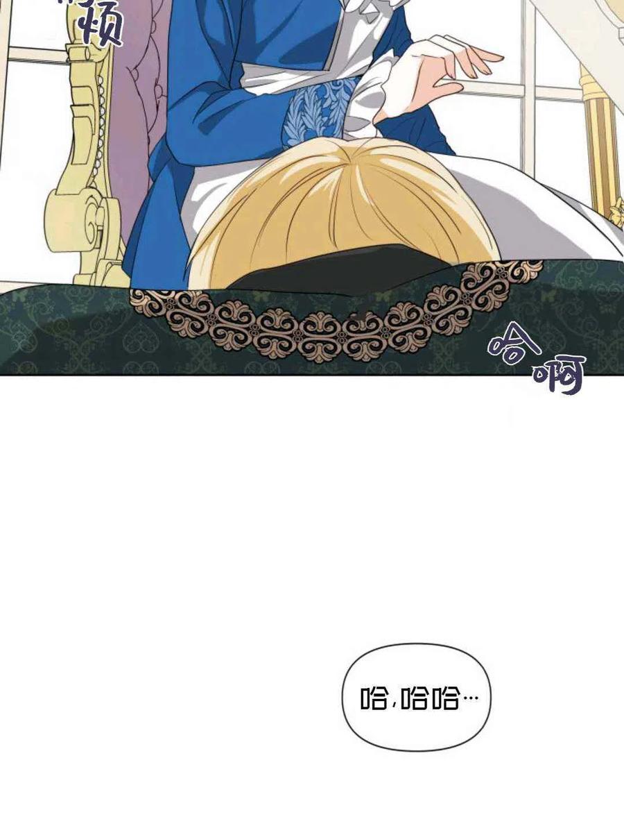 第5话13