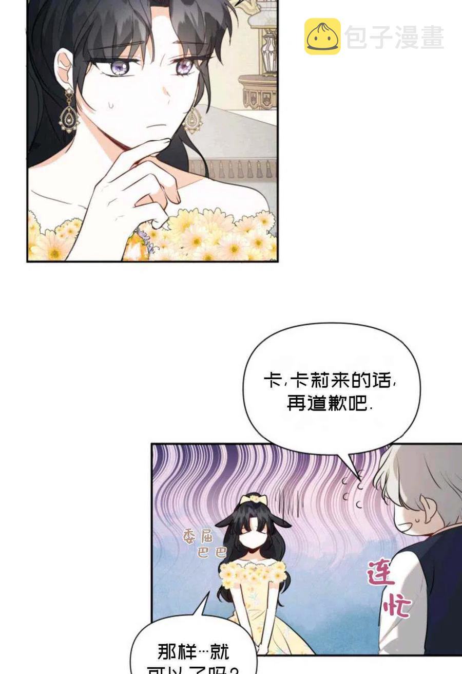 第7话5