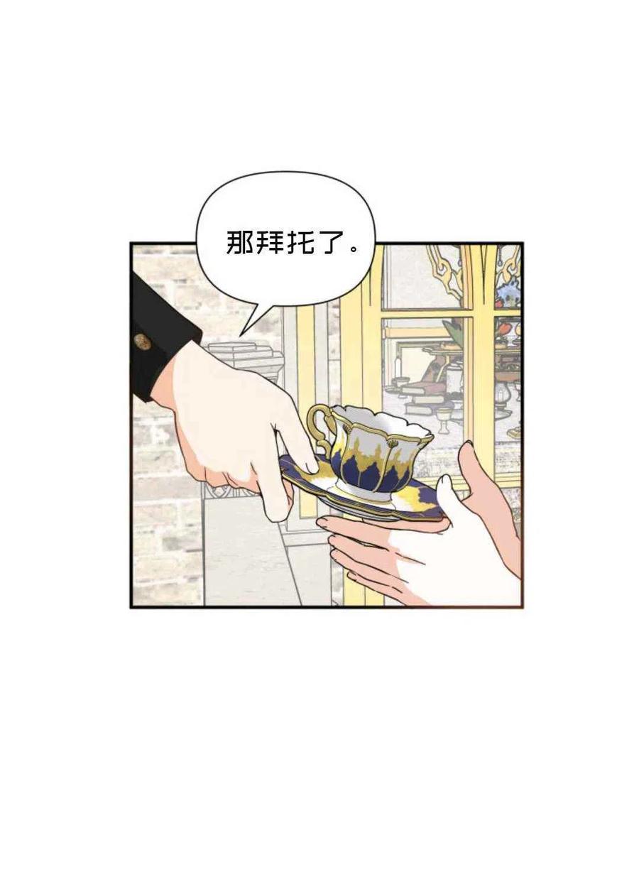 第9话44